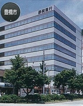 静銀ニッセイ豊橋ビルの外観写真