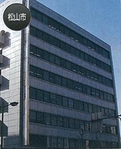 日本生命松山市駅前ビルの外観写真