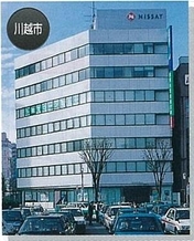 日本生命川越ビルの外観写真