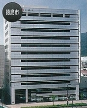 ニッセイ徳島ビルの外観写真