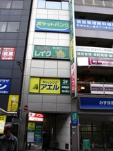 ＡＴビルの外観写真