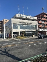 練馬区高松三丁目　ロードサイド店舗の外観写真