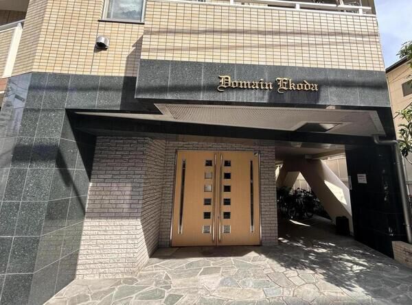 【ドメイン江古田】エントランス 【ドメイン江古田】エントランス