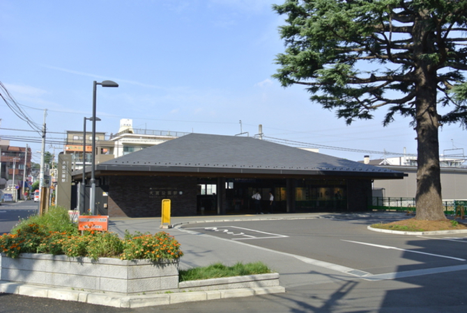 大宮公園駅