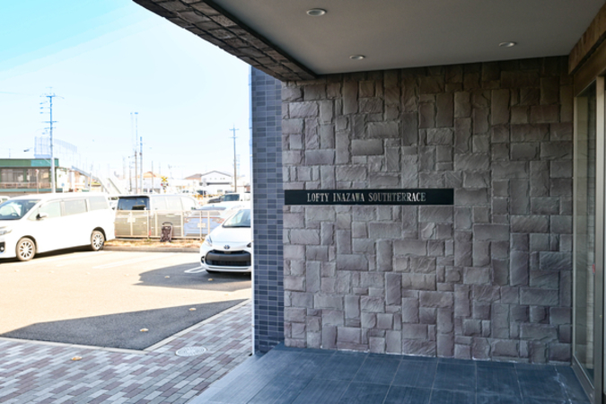 【ロフティ稲沢サウステラス】館銘板 【ロフティ稲沢サウステラス】館銘板