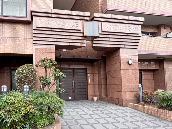 【ダイアパレス京橋】エントランス