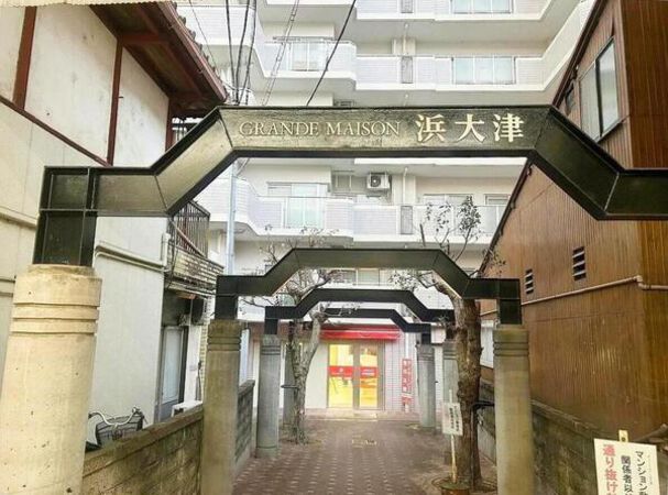 【グランドメゾン浜大津】エントランス3 【グランドメゾン浜大津】エントランス3