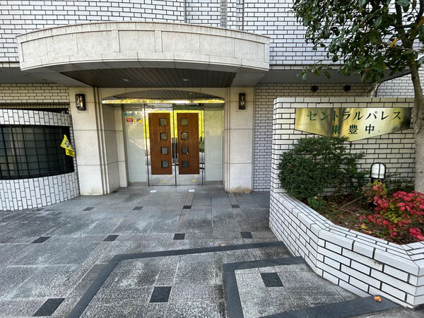 【セントラルパレス東豊中】エントランス 【セントラルパレス東豊中】エントランス