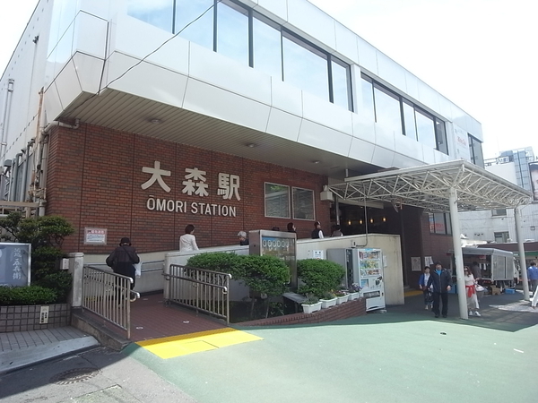 ＪＲ京浜東北線　大森駅（約620ｍ）