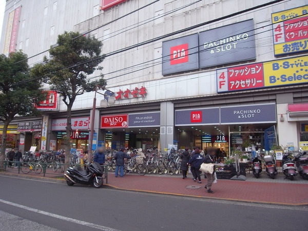 オオゼキ大森駅前店（約560ｍ）