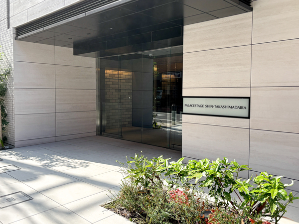 【パレステージ新高島平】エントランス 【パレステージ新高島平】エントランス