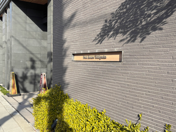 【パークホームズ夕陽丘】館銘板 【パークホームズ夕陽丘】館銘板