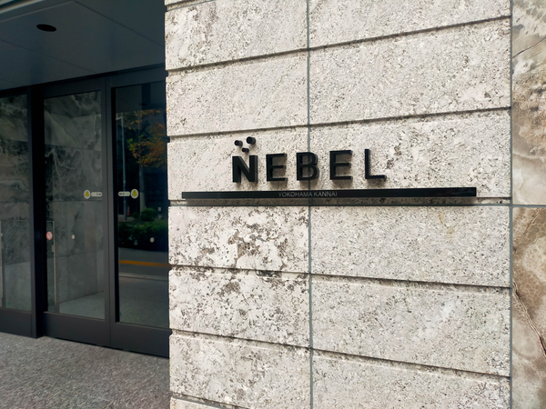 【ネベル横浜関内】館銘板 【ネベル横浜関内】館銘板