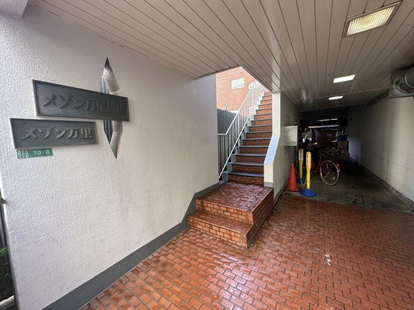 メゾン万里練馬