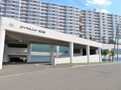 ロイヤルシャトー北広島