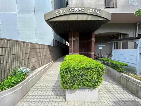 【シティコーポ泉】エントランス 【シティコーポ泉】エントランス