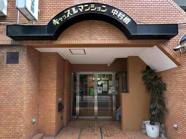 【キャッスルマンション中村橋】エントランス