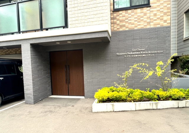 【ラ・クラッセ札幌中島公園レジデンス】エントランス 【ラ・クラッセ札幌中島公園レジデンス】エントランス