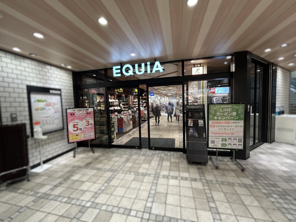 EQUIA志木まで約160ｍ（徒歩２分）