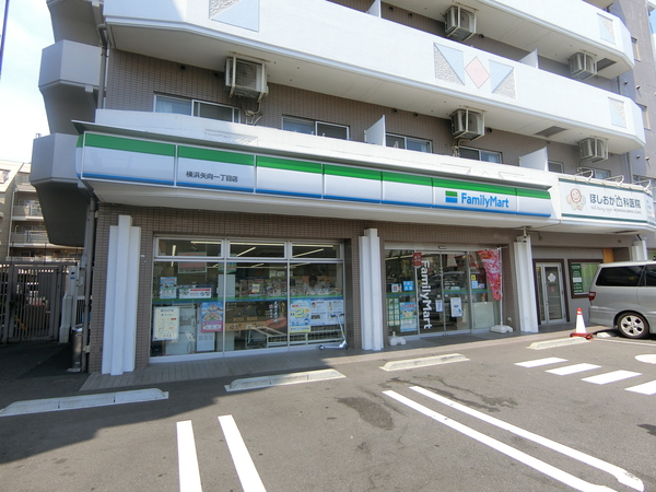 ファミリーマート横浜矢向１丁目店より約170ｍ（徒歩3分）