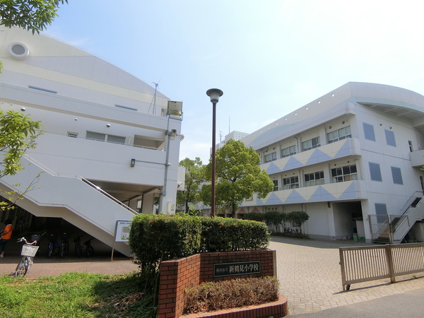 新鶴見小学校より約190ｍ（徒歩3分）