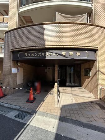【ライオンズマンション東荒神】エントランス