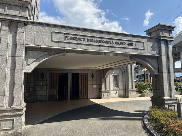 【フローレンス東蟹屋グランドアーク弐番館】共用施設