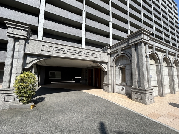 【フローレンス東蟹屋グランドアーク弐番館】共用施設