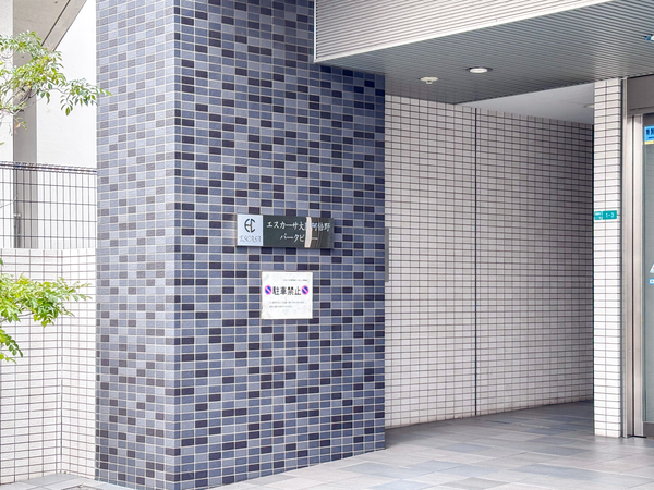 【エスカーサ大阪阿倍野パークビュー】館銘板 【エスカーサ大阪阿倍野パークビュー】館銘板