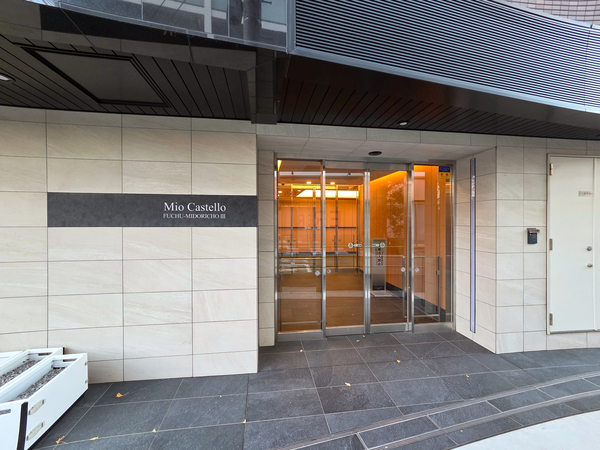 【ミオカステーロ府中緑町Ⅲ】エントランス