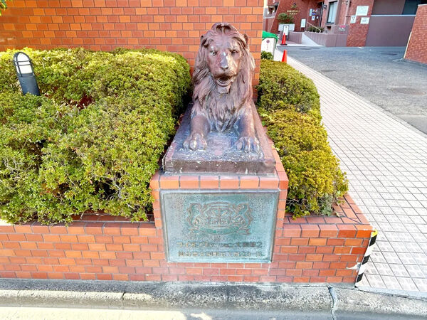 【ライオンズマンション大和第2】銘板 【ライオンズマンション大和第2】銘板