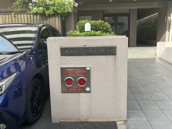 藤和ハイタウン中広