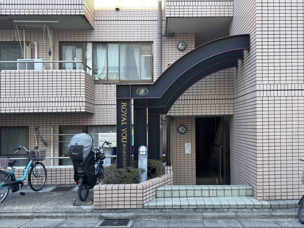 【ロワイヤルユウ東砂】エントランス 【ロワイヤルユウ東砂】エントランス