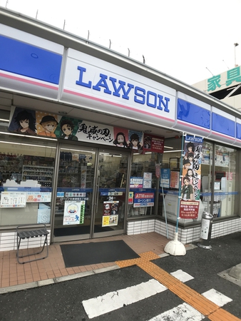ローソン大東諸福五丁目店まで約550ｍ