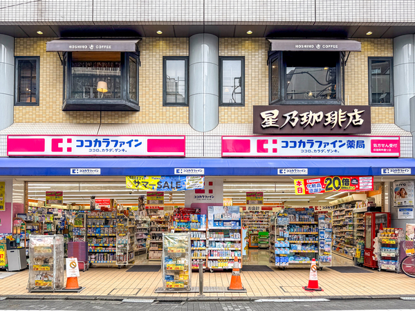 ココカラファイン荻窪南仲通り店まで約1100m(徒歩14分)