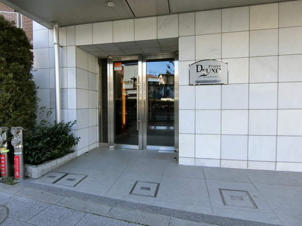 【プレール・ドゥーク中板橋】エントランス