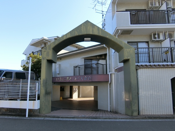 【コンドミニアムメイ大倉山】エントランス