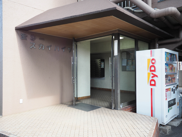 【宝第一スカイハイツ】エントランス