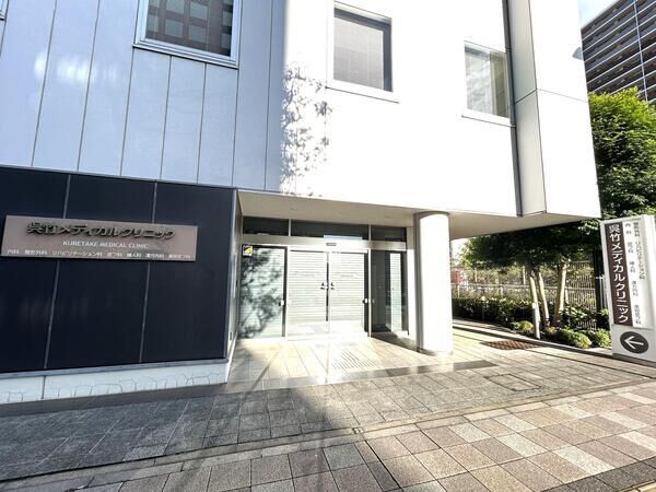 呉竹メディカルクリニック　約130m