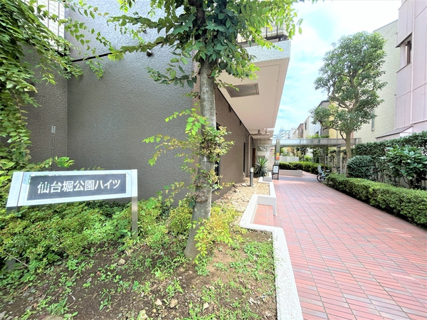 【仙台堀公園ハイツ】エントランスアプローチ