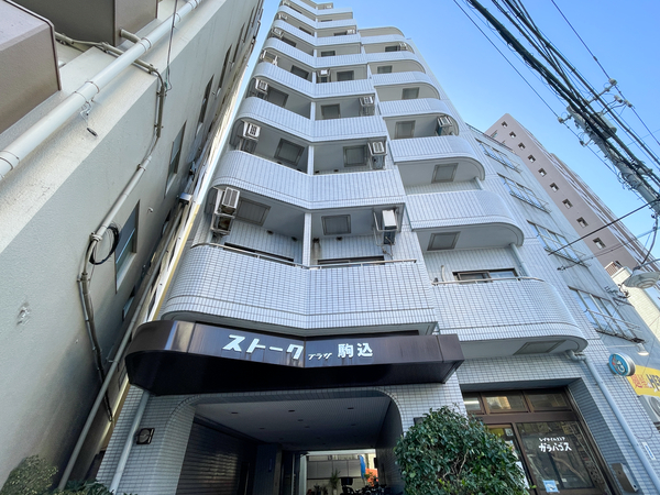 【ストークプラザ駒込】外観