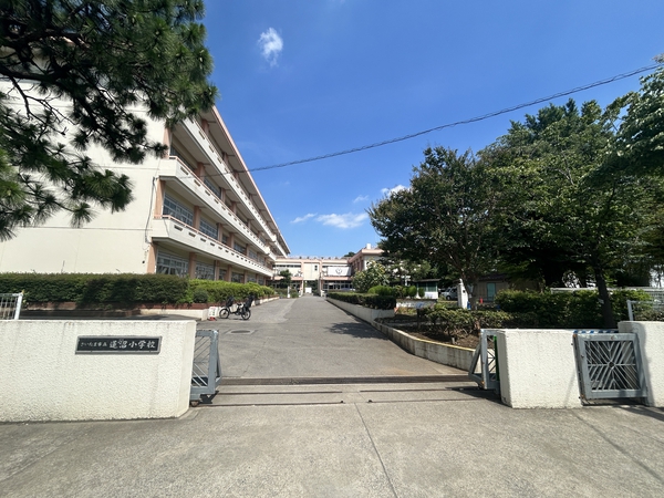 蓮沼小学校　約830ｍ