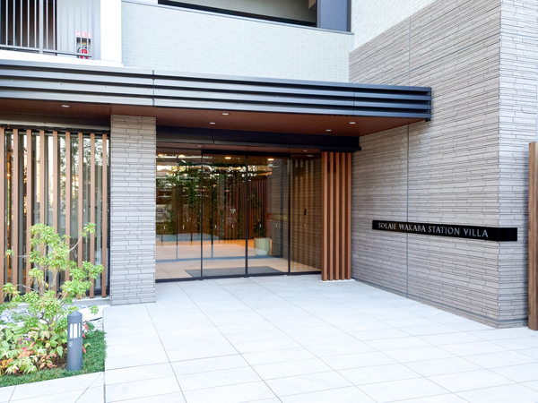 【ソライエ若葉ステーションヴィラ】エントランス