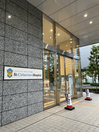 聖カタリナ病院まで約480m(徒歩6分)。 聖カタリナ病院まで約480m(徒歩6分)。