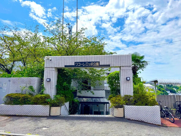 【ワコーレ三ッ沢公園】エントラン2