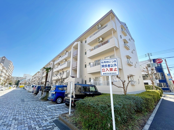 新蓮根団地