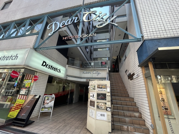ディアシティ赤坂一ツ木館 3枚目 ディアシティ赤坂一ツ木館