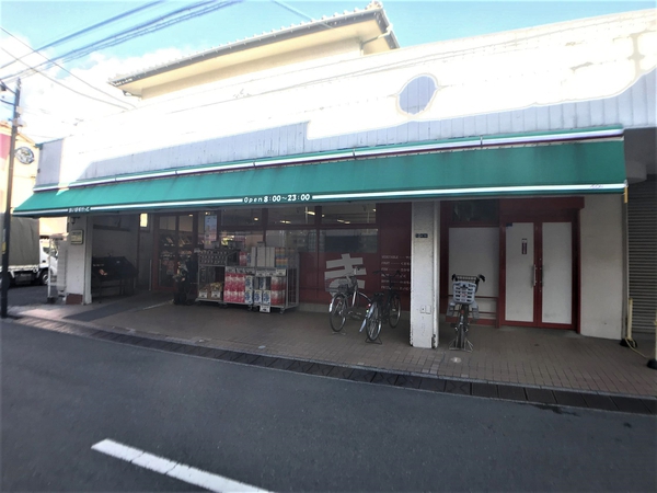 まいばすけっと江東東砂5丁目店