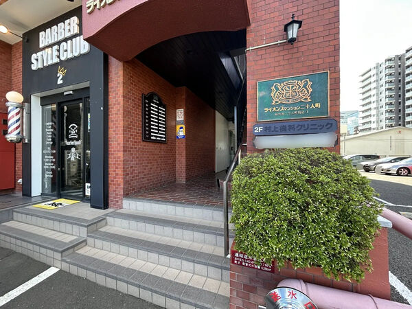 【ライオンズマンション二十人町】エントランス