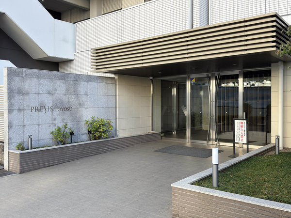 【プレシス豊洲】エントランス 【プレシス豊洲】エントランス